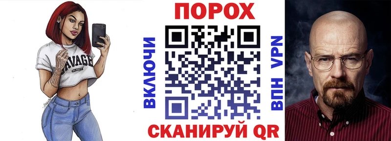Купить  Ишимбай  Amphetamine VHQ 