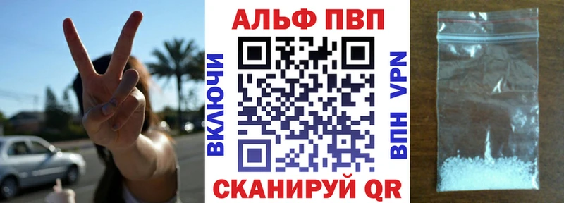 Купить где  Ишимбай  A PVP СК КРИС 