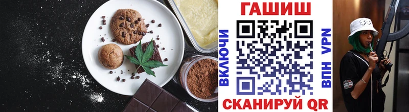 Купить  Ишимбай  Еда ТГК конопля 