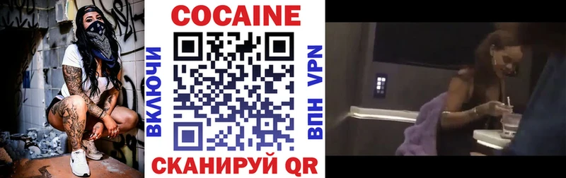 COCAIN Columbia  Купить закладки  Ишимбай 