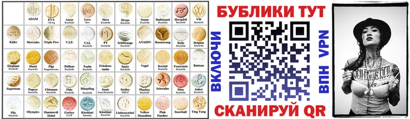 Экстази mix  Купить где  Ишимбай 