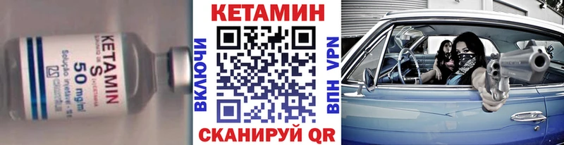 Купить где  Ишимбай  КЕТАМИН ketamine 