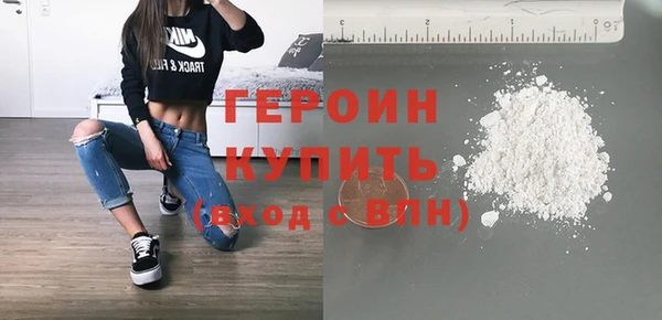 MESCALINE Гусев