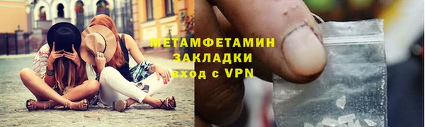 МДПВ Гусиноозёрск