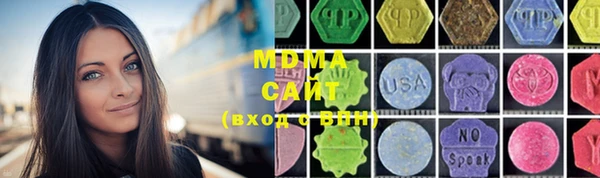 МДПВ Гусиноозёрск