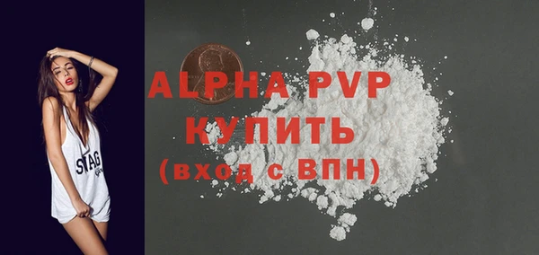 mix Дмитров