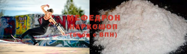 МДПВ Гусиноозёрск