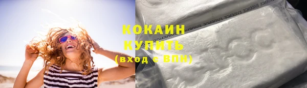 COCAINE Дмитровск