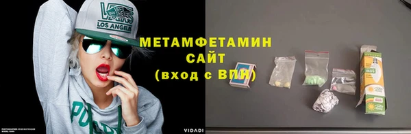 MESCALINE Гусев