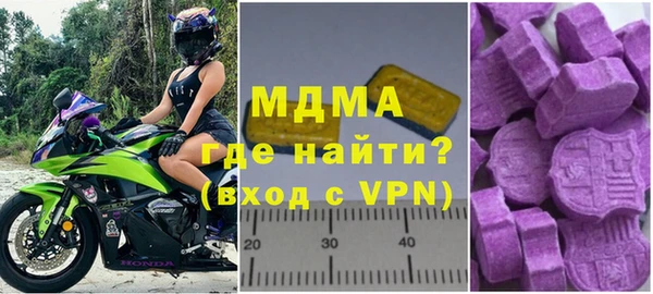COCAINE Дмитровск