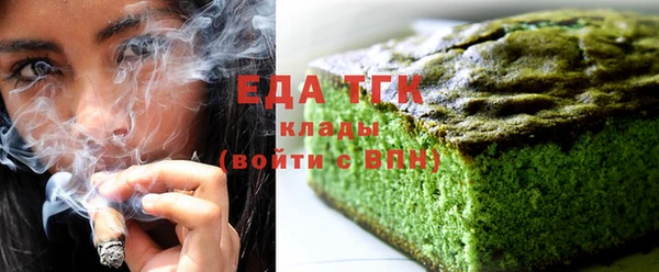 COCAINE Дмитровск
