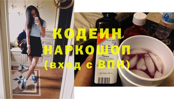 МДПВ Гусиноозёрск
