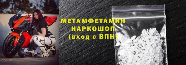 COCAINE Дмитровск