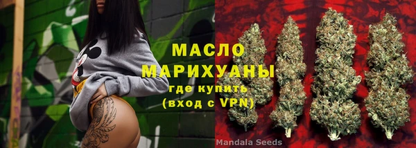 МДПВ Гусиноозёрск