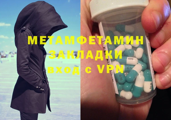 COCAINE Дмитровск