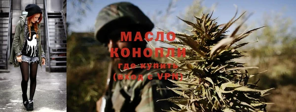 MESCALINE Гусев