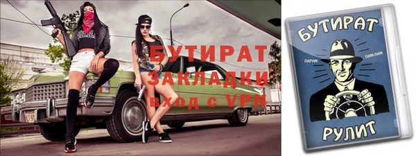 COCAINE Дмитровск