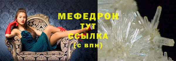 MESCALINE Гусев