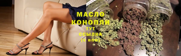 COCAINE Дмитровск