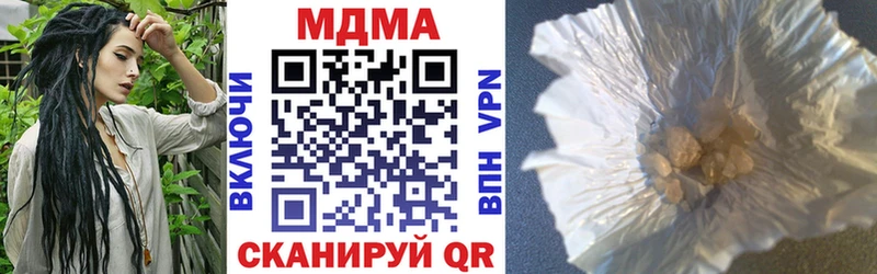Купить закладки  Ишимбай  MDMA Molly 