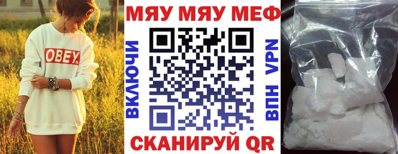 Меф 4 MMC  Купить где  Ишимбай 