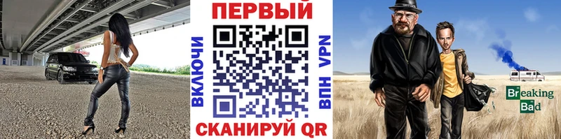 Купить  Ишимбай  МЕТАМФЕТАМИН Methamphetamine 
