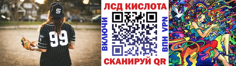 Наркотические марки 1,5мг  Купить закладки  Ишимбай 