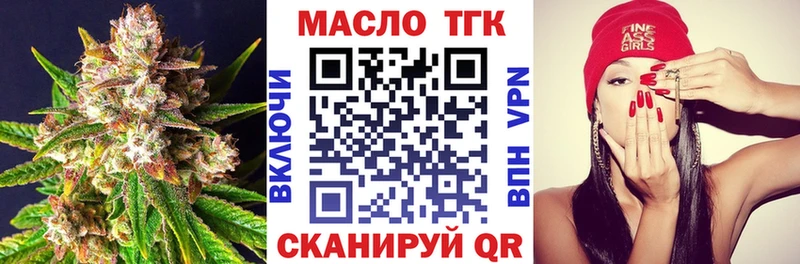 Купить где  Ишимбай  ТГК Wax 