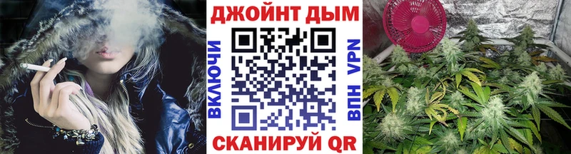 Купить где  Ишимбай  Каннабис планчик 